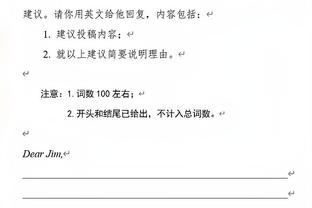 小贝：梅西赢得迈阿密首秀赛后，我激动到几乎无法开车回家了